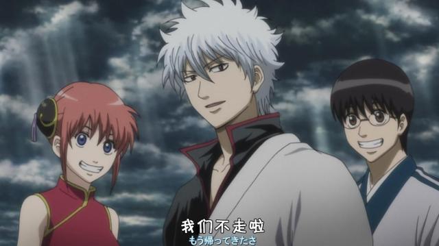 银魂：剧情没节操又“毁三观”，这部民工漫为何能够火爆十几年