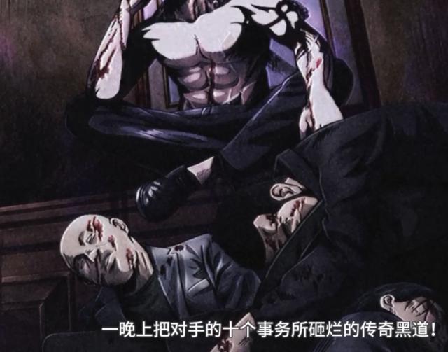 黑帮老大开启家庭主夫的日常，原来道上的知识能用在煮饭做家务上