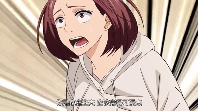 黑帮老大开启家庭主夫的日常，原来道上的知识能用在煮饭做家务上