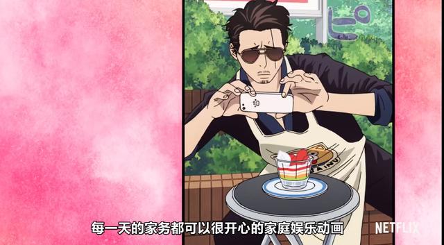 意大利黑手党在油管上发做菜视频被捕，什么叫现实版《极主夫道》