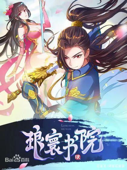 绝对不要动！动态漫画掀起动画行业的“返璞归真”