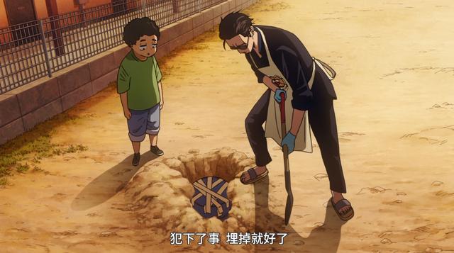 老大如何带孩子？极主夫道上演另类家务，懂得人都说专业