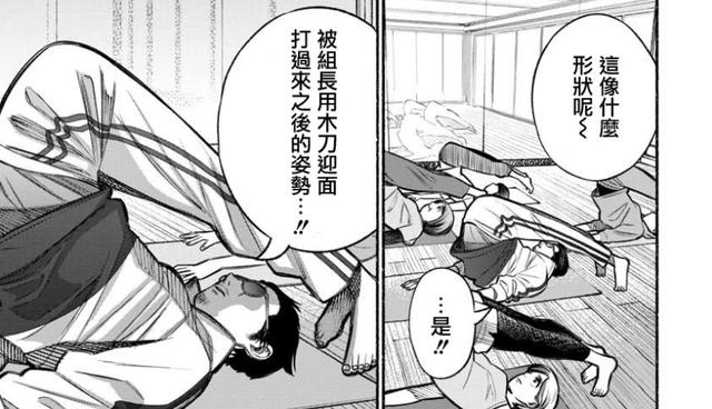 作者晒《极主夫道》三周年贺图，黑道大哥变主夫，笑料后满是辛酸