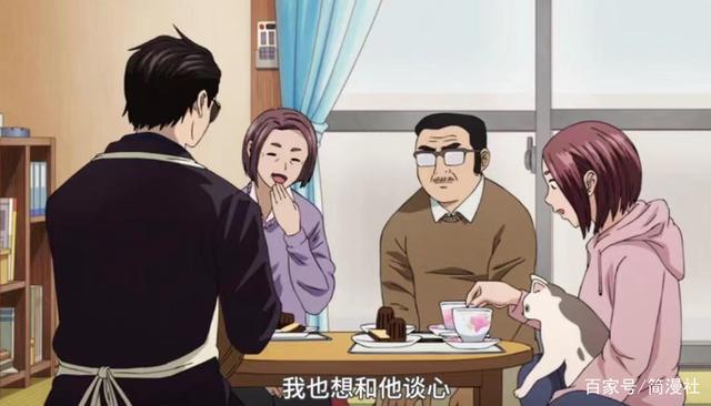 极主夫道4话，黑道大哥花式秀恩爱，老婆的笑容就是一等奖