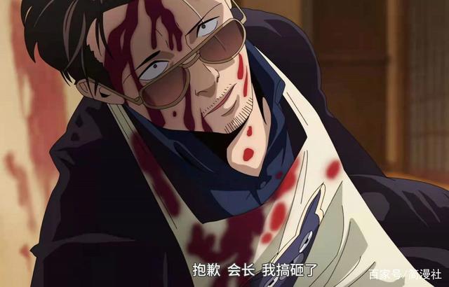 极主夫道2话，杜比音效搭配PPT动画，经费用在了奇怪的地方？