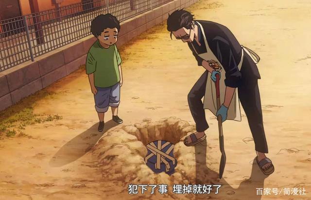 极主夫道2话，杜比音效搭配PPT动画，经费用在了奇怪的地方？