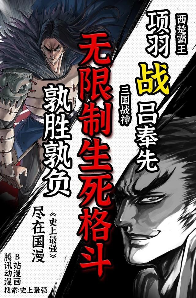 《异世界魔王》夹带私货被本人发现了，直言：那种东西是亚种吧