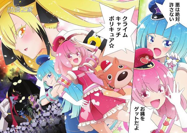 《极主夫道》外传短篇漫画《波丽Q娃》公开