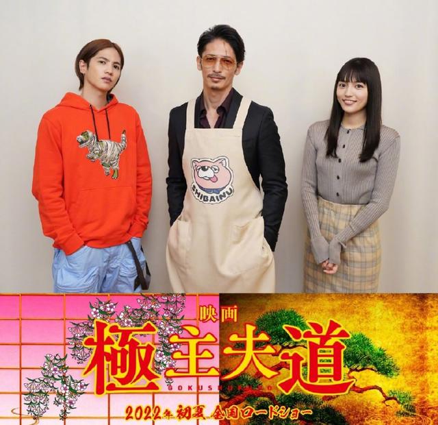电影版《极主夫道》开启制作，玉木宏主演，剧版原班人马