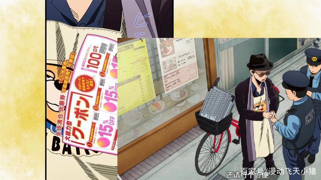 剧荒了吗？四月新番推荐，极主夫道