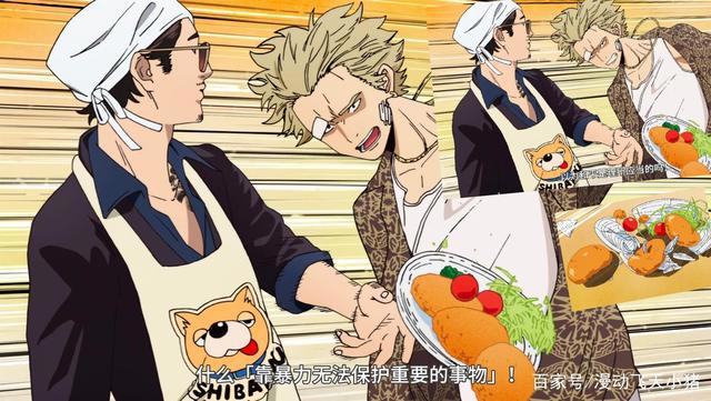 剧荒了吗？四月新番推荐，极主夫道