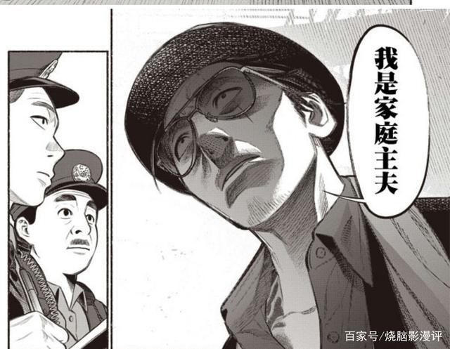 okex动漫早报站：极主夫道漫改真人剧十月开播，霸道大哥做便当