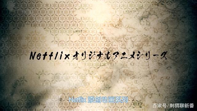 新番点评：极主夫道