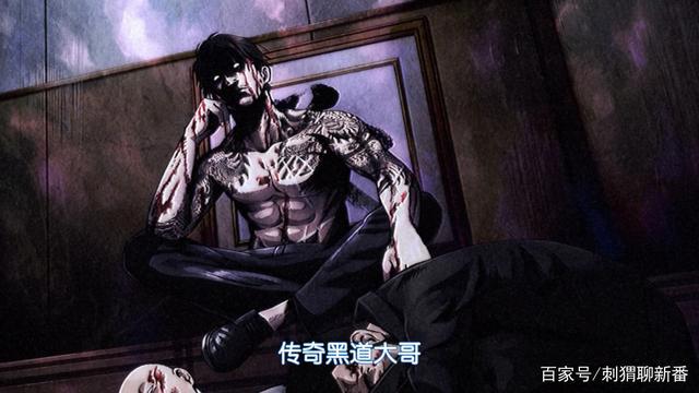 新番点评：极主夫道