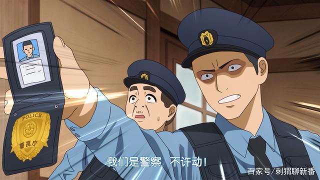 新番点评：极主夫道