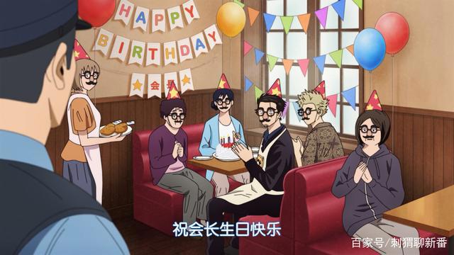 新番点评：极主夫道