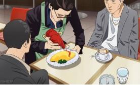 极主夫道：PPT式动画“风味”更盛，领略不一样的“大哥”日常