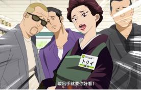 极主夫道：PPT式动画“风味”更盛，领略不一样的“大哥”日常