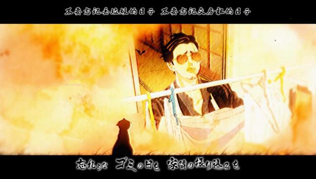 PPT动画中的精品，极主夫道让你体验极致快乐，这画风实在太顶了