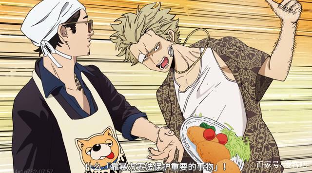 大佬变身“女子力”超强家庭煮夫，网飞快餐动漫《极主夫道》开播