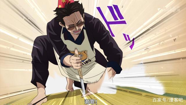 大佬变身“女子力”超强家庭煮夫，网飞快餐动漫《极主夫道》开播