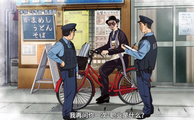 四月贫穷新番？《极主夫道》也是一部PPT动画？网友：看制作团队