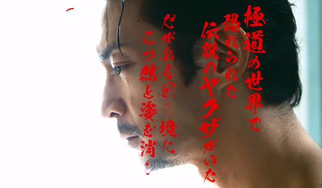 《极主夫道》动画化制作决定，男主CV是曾经出演漫画PV的津叔