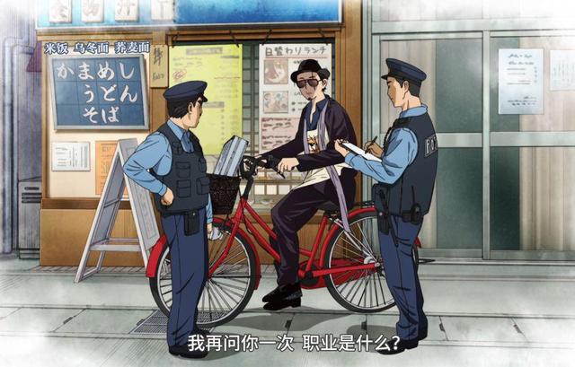 四月最穷新番《极主夫道》，“定格”操作让观众笑掉大牙