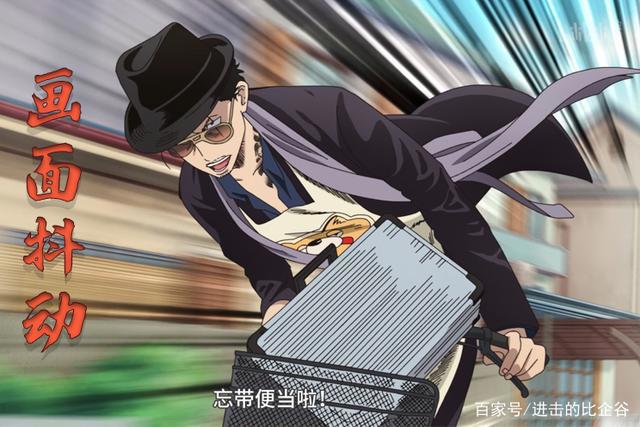 极主夫道：动画像PPT全是制片人要求，男主全身刺青被“和谐”