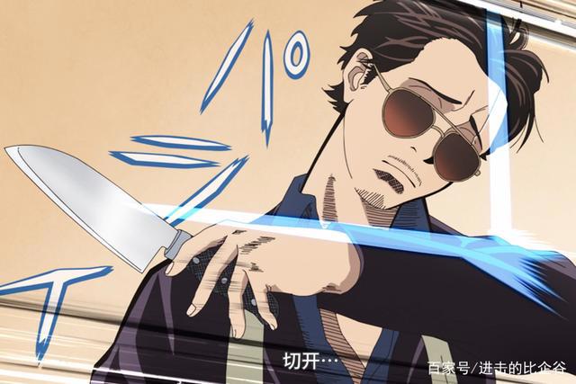 极主夫道：动画像PPT全是制片人要求，男主全身刺青被“和谐”