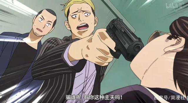 极主夫道爆笑开播，肉眼可见的穷，却凸显了原画的高水平