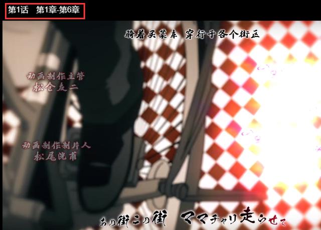 《极主夫道》动画变有声漫画，动画监督：这是制作人要求的