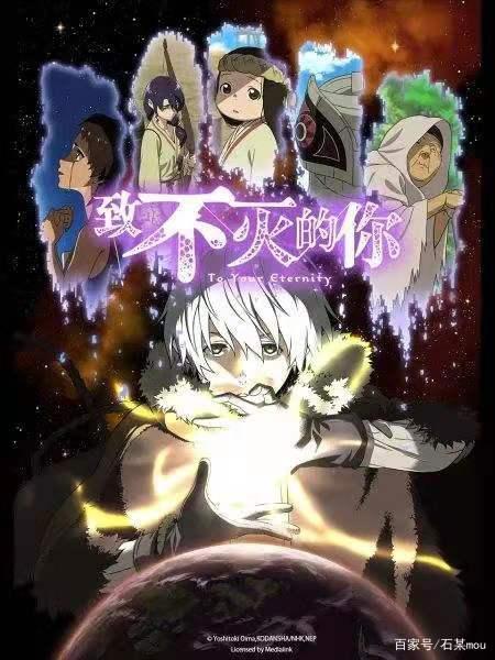 六部高分新番推荐