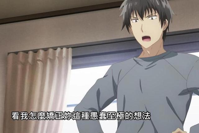 开播引发争议，女高中生与上班族的互相救赎？现实版男主已被抓