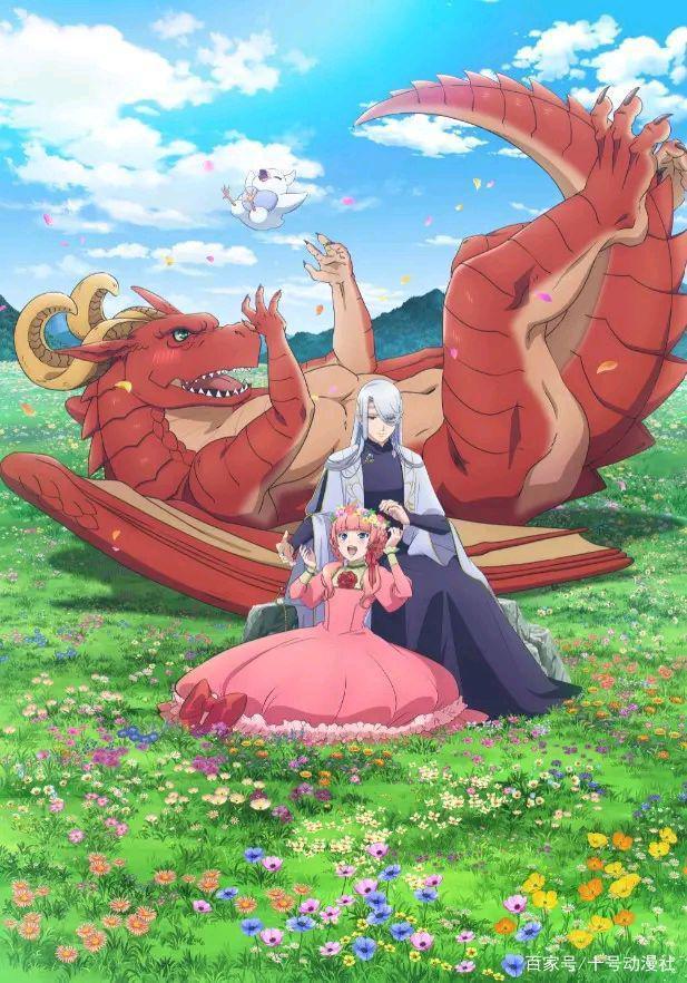 四月新番大盘点！日常向！（三