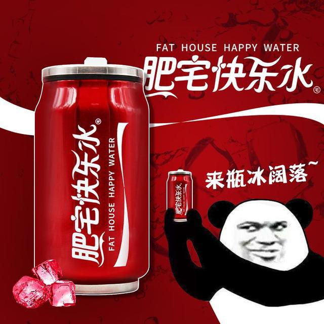 龙族小萝莉跟随父亲来到人间历练，没想到却被一罐可乐给征服了