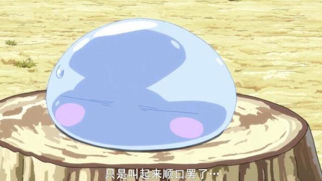 动漫中很多“姆”，唤醒记忆力，你能记得多少个“姆”？