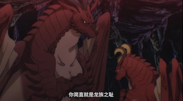 龙之逆鳞，触之即怒，原因是因为钱包？这部新番真相了