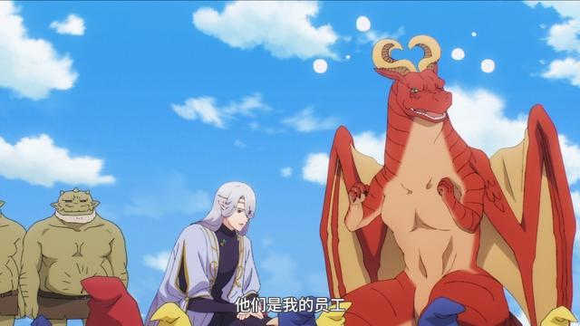 龙之逆鳞，触之即怒，原因是因为钱包？这部新番真相了