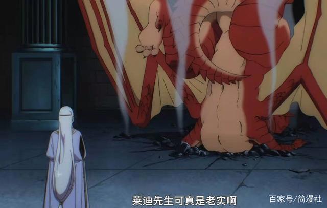 “弱鸡”龙经验值低到史无前例，紧抱魔王大腿，只为买个家