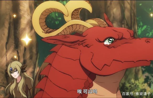 龙族买房，最弱龙族的暖心之旅