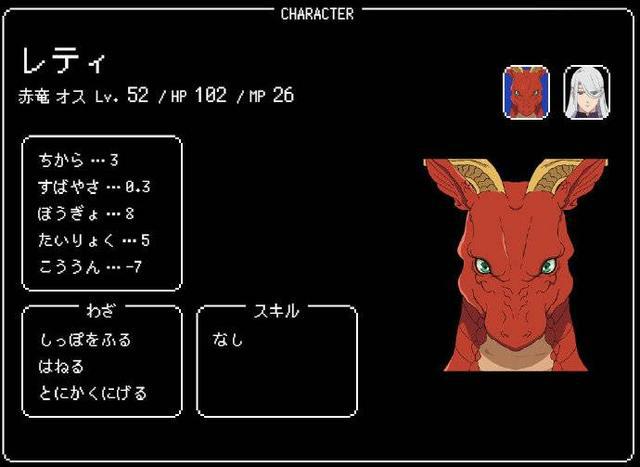 如何评价《龙族买房》，是温馨搞笑番，还是精致的房地产广告