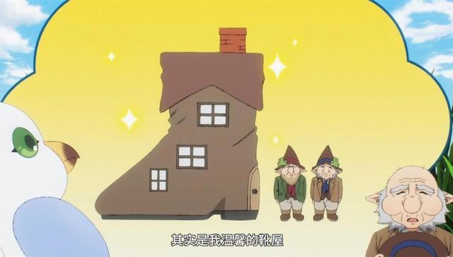 本季最现实的新番，全员为住所操劳，二次元也逃不掉买房？