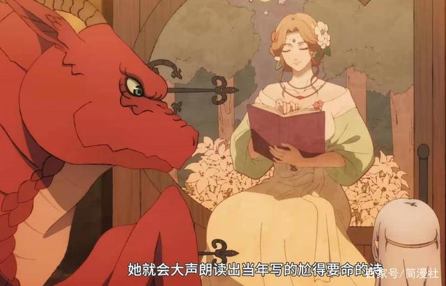 4月新番弱小龙写实篇，魔王低价买入地皮，利用龙族身份炒房卖房