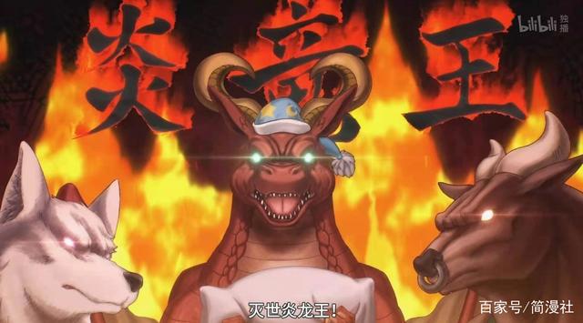 4月新番弱小龙写实篇，魔王低价买入地皮，利用龙族身份炒房卖房