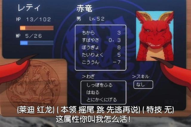 四月最“无厘头”新番！设定太过沙雕，四月“快乐源泉”非它莫属