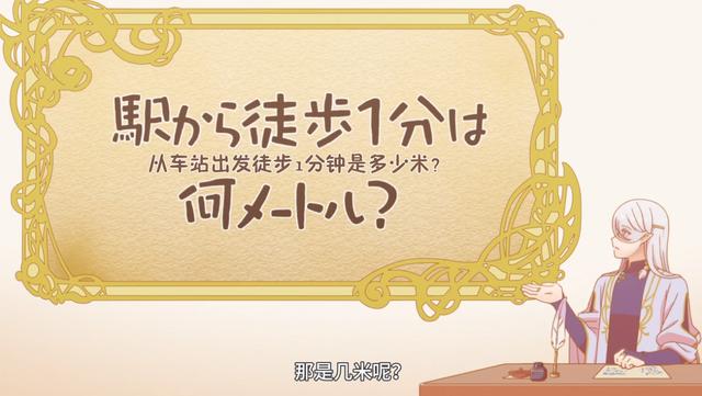 2021四月新番推荐，龙先生想要买个家，最胆小的龙和最绝美的魔王