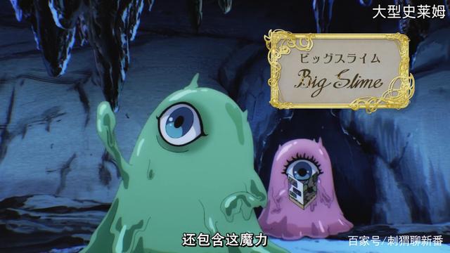 新番点评：龙先生，想要买个家