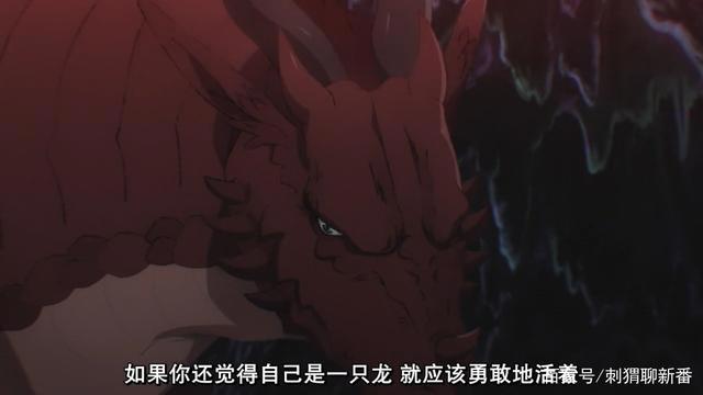 新番点评：龙先生，想要买个家