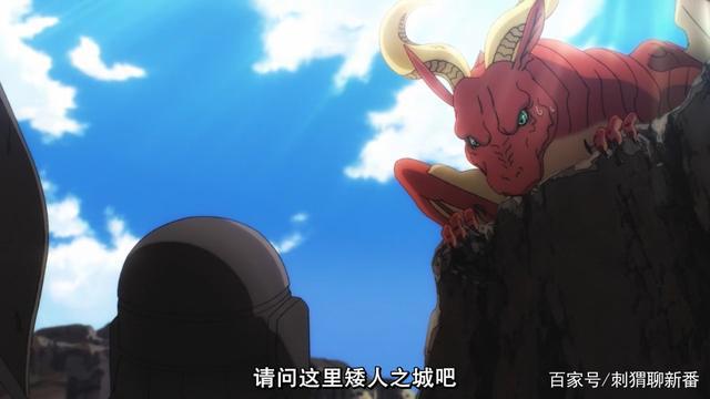 新番点评：龙先生，想要买个家